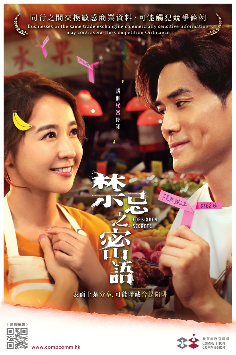 Information Exchange (November 2025)