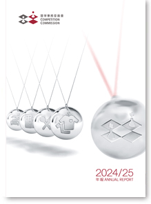 Annual Report 2024/ 2025