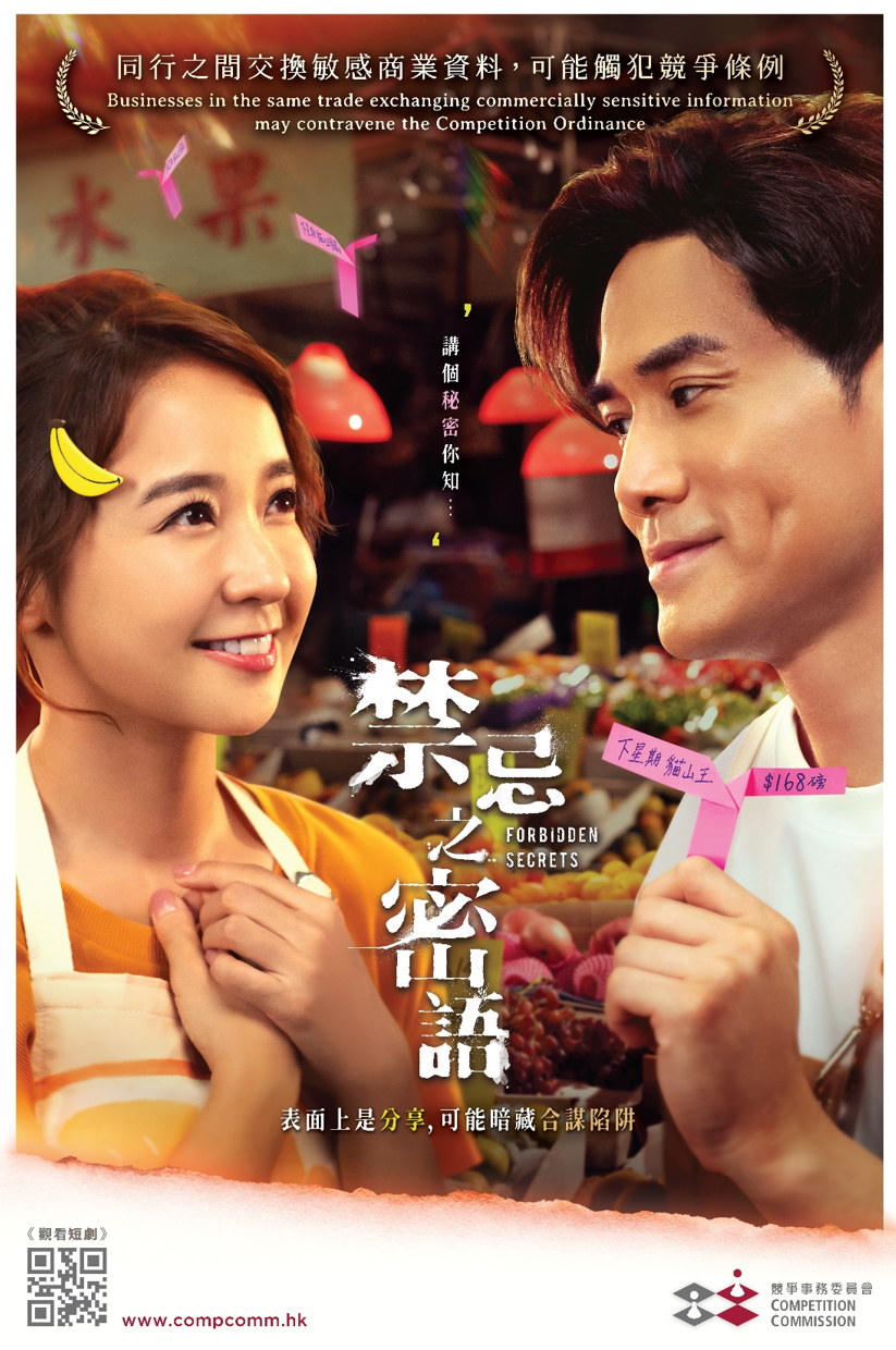 交換資料 (2025年11月)